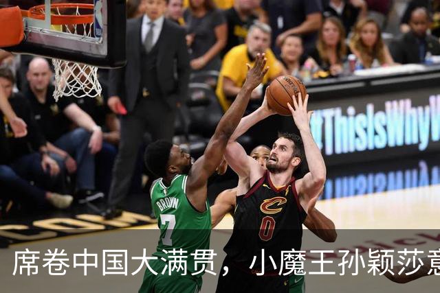 席卷中国大满贯，小魔王孙颖莎意外出局，奥拉万·帕拉南惊天翻盘